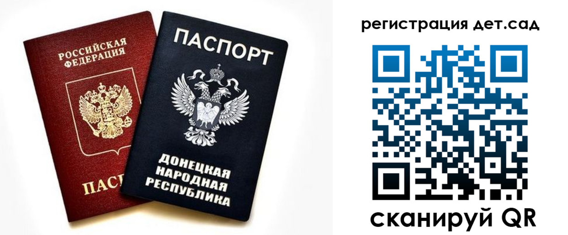 миграционный учет в Боровичах